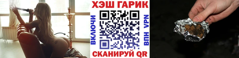 Все наркотики Горно-Алтайск Бошки Шишки Меф мяу мяу КОКАИН АМФЕТАМИН Гашиш