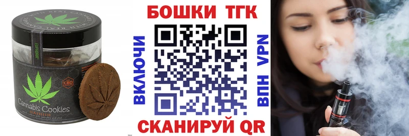где найти наркотики Горно-Алтайск Canna-Cookies марихуана