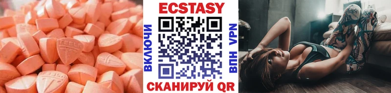 Экстази таблы  blacksprut онион  Горно-Алтайск 