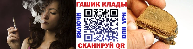 купить наркотик  Горно-Алтайск  ГАШ Cannabis 