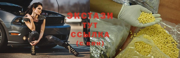 гидропоника Балабаново