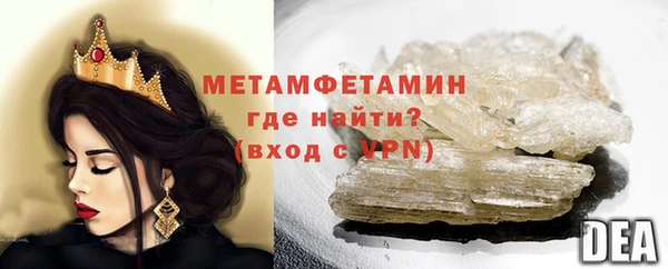 гашик Баксан