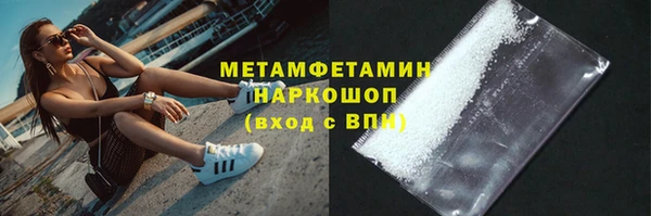 наркотики Балахна