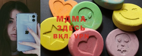 ALPHA PVP Аркадак