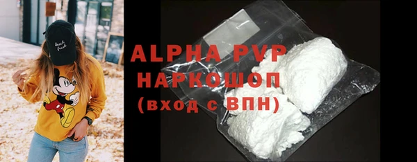 амф Тихорецк