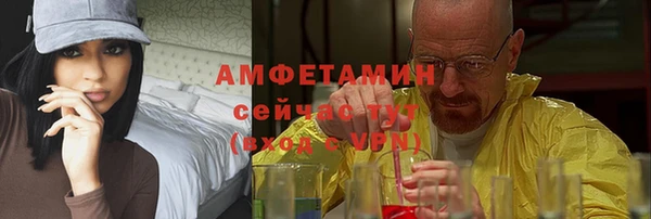 ALPHA PVP Аркадак