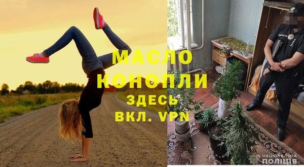 каннабис Арсеньев