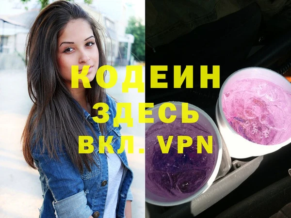 ALPHA PVP Аркадак