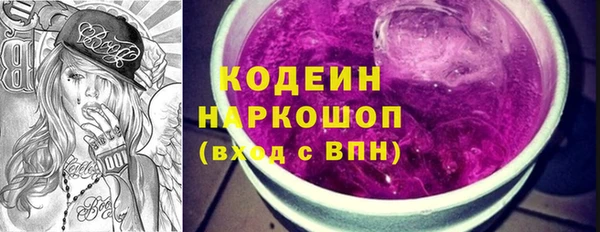 каннабис Армянск
