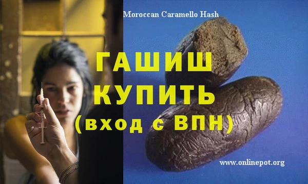 каннабис Арсеньев