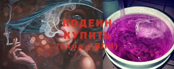 наркотики Балахна