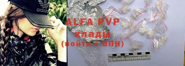 ALPHA PVP Аркадак