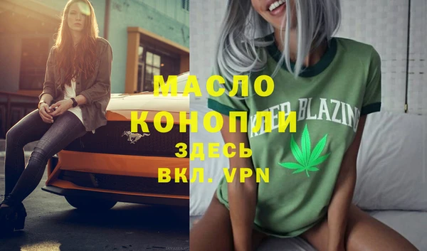 каннабис Арсеньев