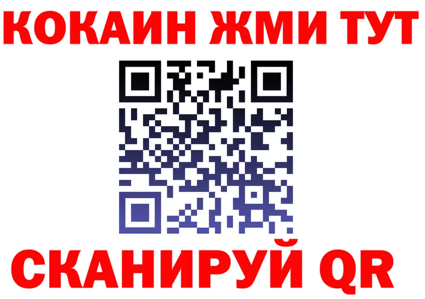 Бутират вода ТОР маркетплейс мега Горно-Алтайск