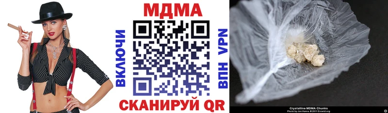 OMG ONION  Горно-Алтайск  МДМА Molly 