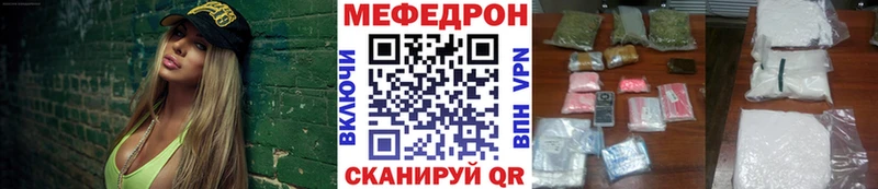 МЕФ VHQ Горно-Алтайск