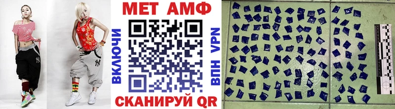 Первитин винт  наркотики  Горно-Алтайск 